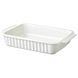 Форма для запекания IKEA POETISK Кремовая 34x23 см 105.138.63 105.138.63 ➜ Пакуємо МИ📦 фото 1