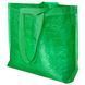 Сумка для покупок IKEA AURTIENDE 45x18x45 см / 36 л Зеленая 805.742.78 805.742.78 ➜ Пакуємо МИ📦 фото 2