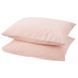 Комплект наволочок IKEA DVALA 50x60 см Світло-рожеві 2 предмети 303.576.87 303.576.87 ➜ Пакуємо МИ📦 фото 1