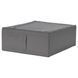 Коробка для хранения IKEA SKUBB 43x53x19 см Серая 605.910.52 605.910.52 ➜ Пакуємо МИ📦 фото 1