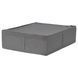 Коробка для хранения IKEA SKUBB 65x53x19 см Серая 705.910.56 705.910.56 ➜ Пакуємо МИ📦 фото 1