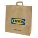 Сумка бумажная с ручками IKEA FRAKTA 36 л Крафтовая 003.194.04 003.194.04 ➜ Пакуємо МИ📦 фото 1